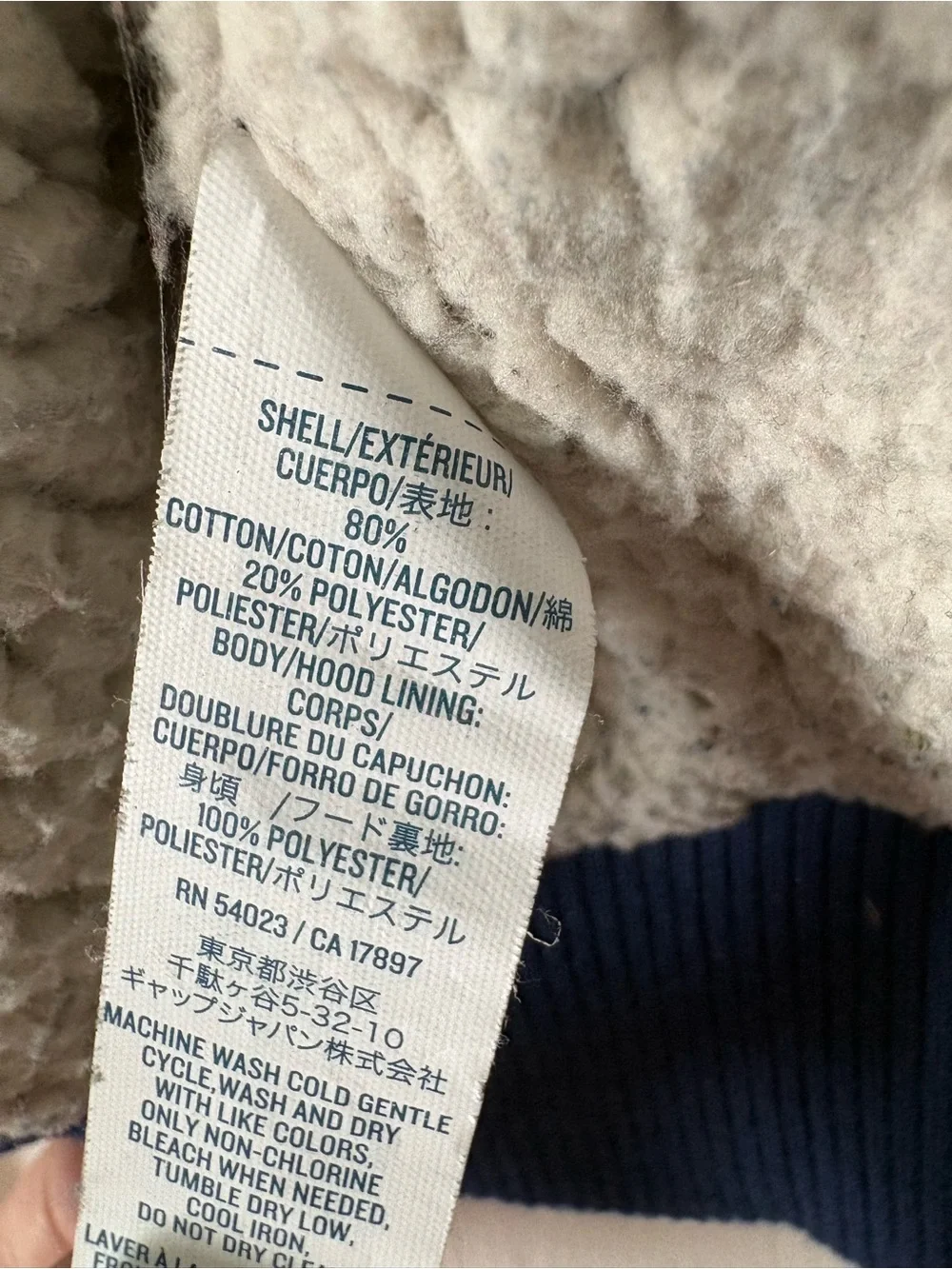 Old Navy Sherpa lined jacket for toddlers, size 4T